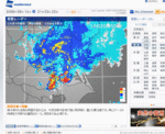 080816raijin.gif