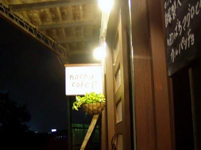 0812nachucafe.jpg