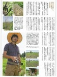 091216magazin1.jpg