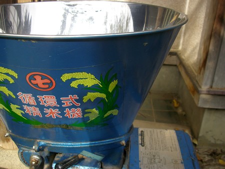 201301128machine.jpg